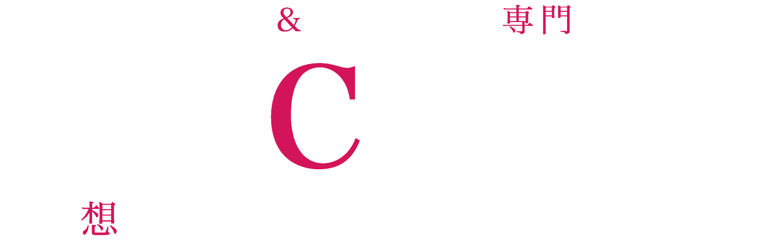 コスプレ＆ストーリー専門店「渋谷CHICK～チック～」